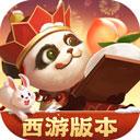 梦三国4399版