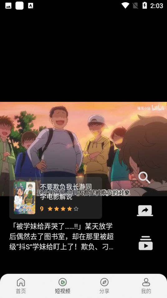 米诺影视最新免费版