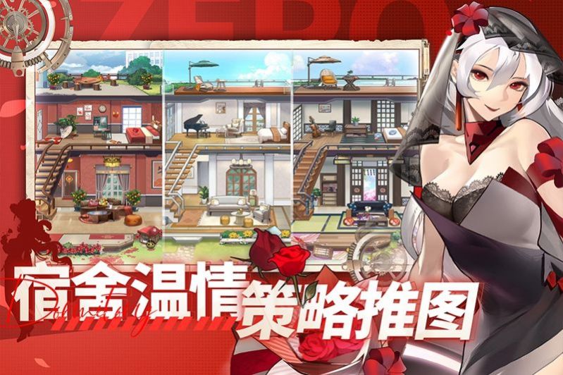 异常状态官方版