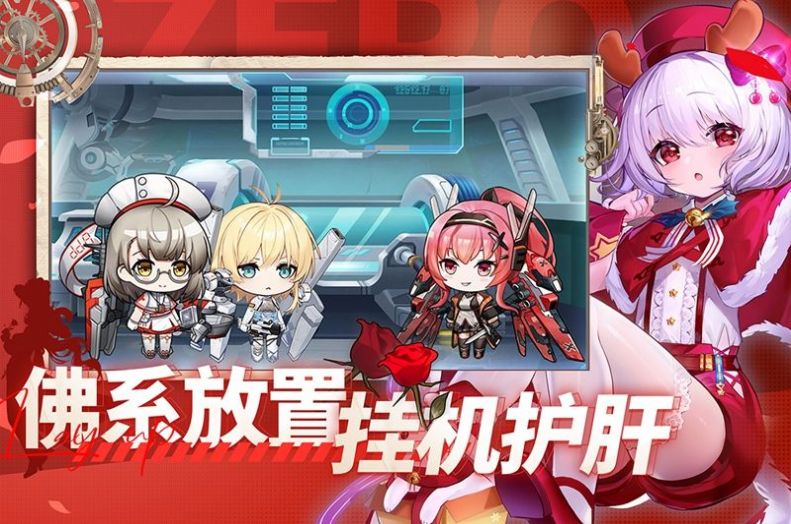 异常状态官方版