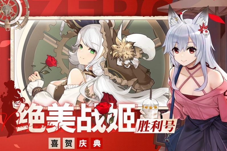 异常状态官方版
