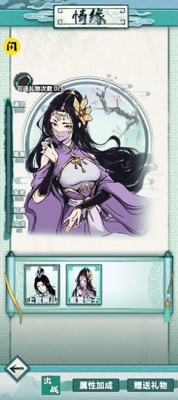 我就想修真免广告