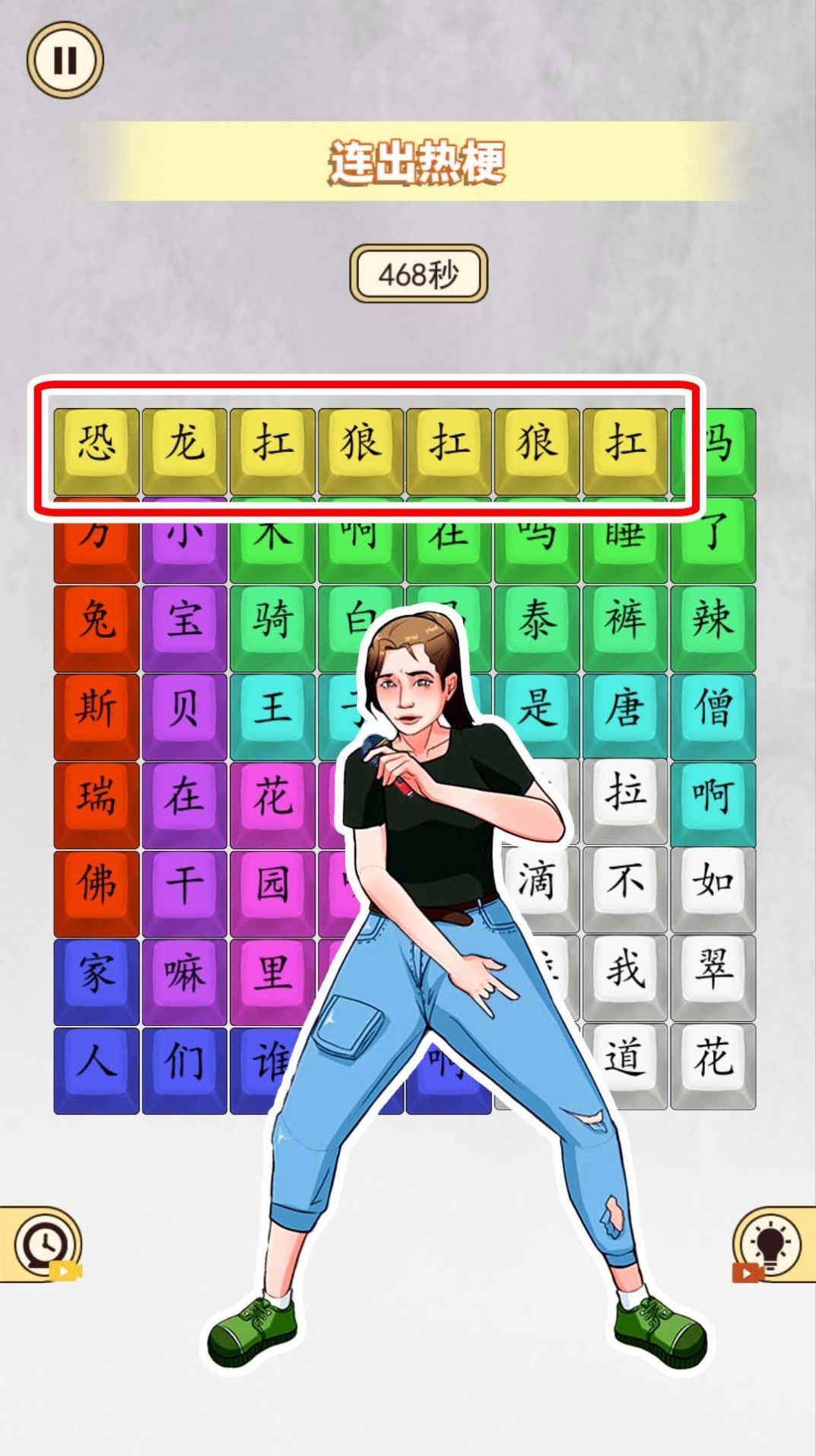 十万个热梗游戏