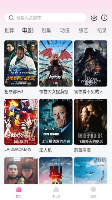 饭团影视TV