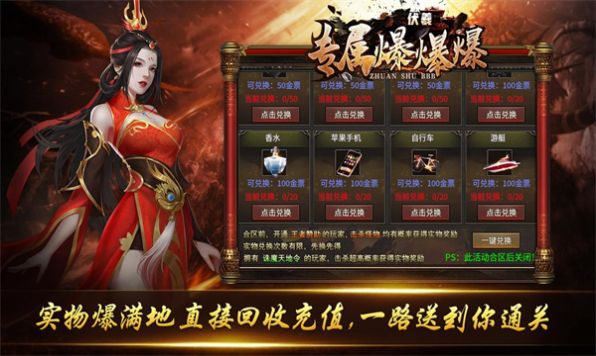 伏羲专属爆爆爆官方版