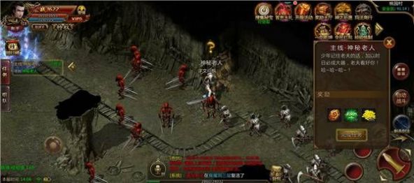 天意传奇官方版