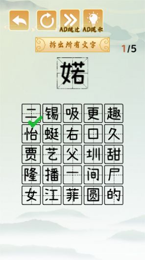 疯狂文字梗红包版
