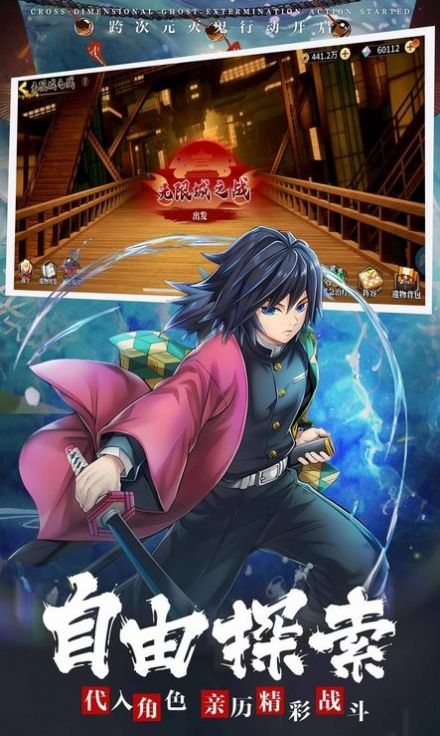 猎鬼锻刀村官方版