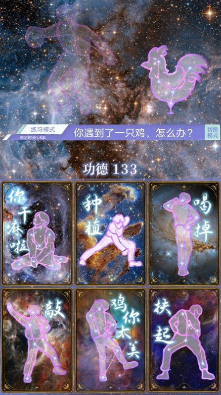 积德太美游戏