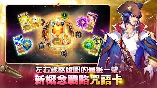 骑士大师七大试炼游戏
