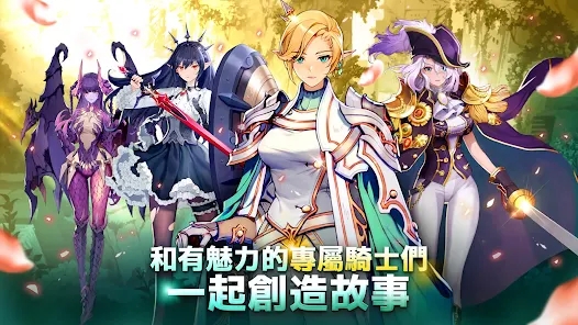 骑士大师七大试炼游戏