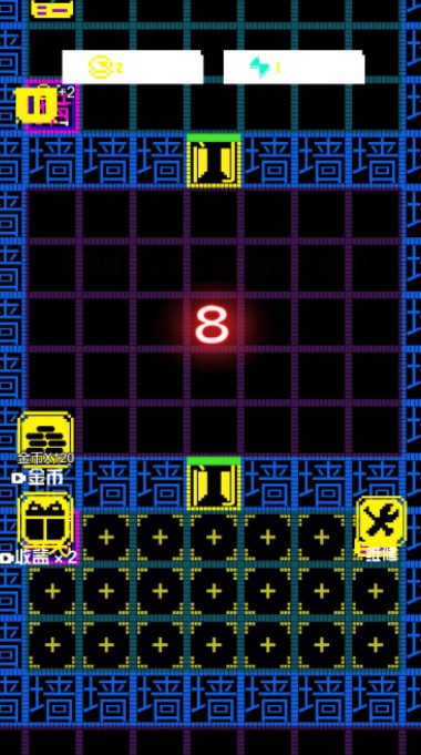 躺平发育大作战游戏