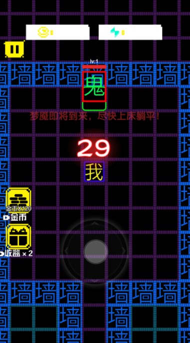 躺平发育大作战游戏