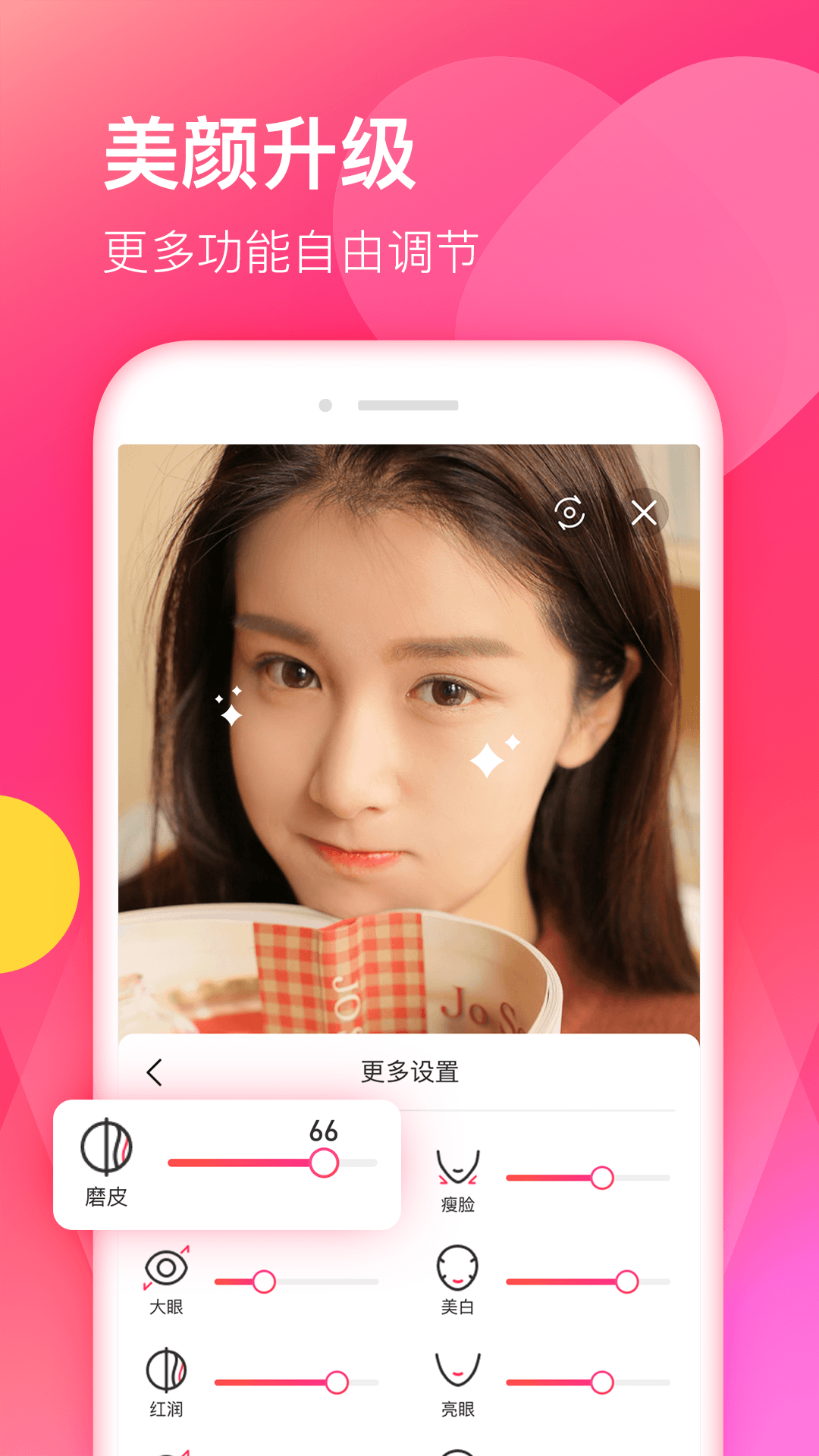 人妖交友