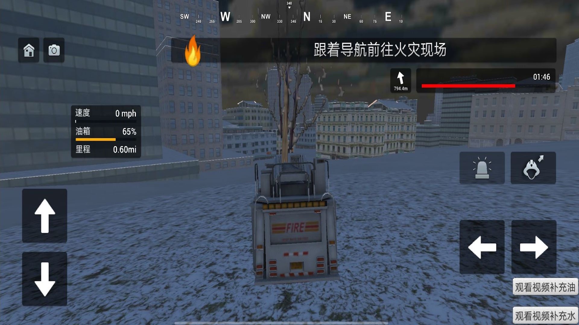 模拟驾驶消防车游戏