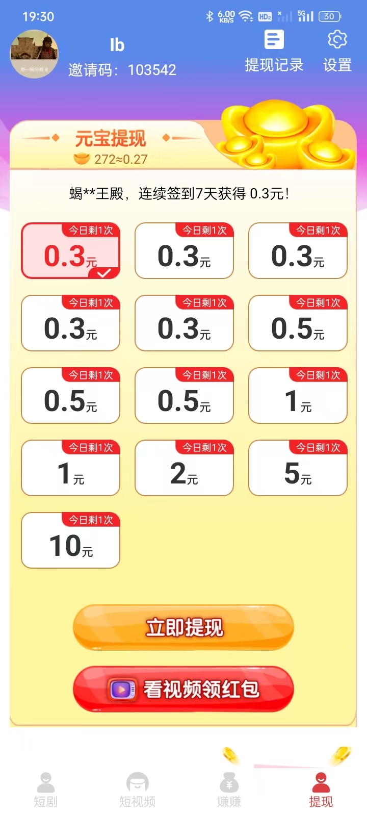 全民好剧