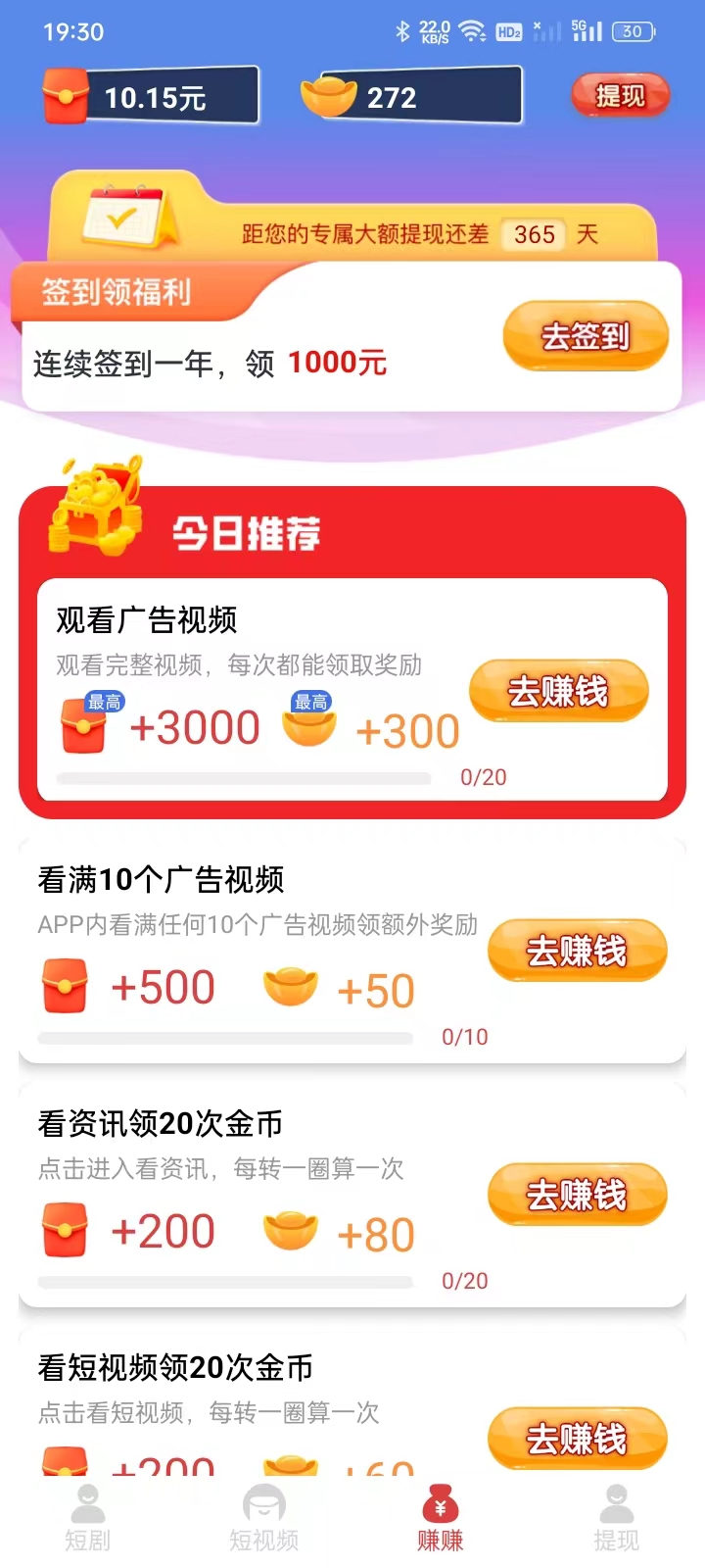 全民好剧