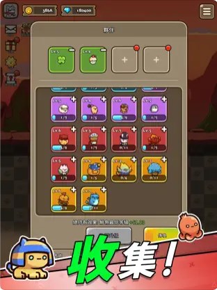 猫英雄游戏