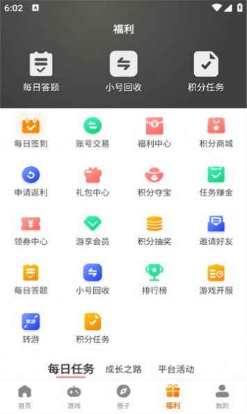 掌尚战纪