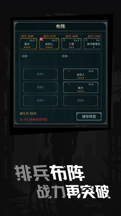 完美修真无限抽卡游戏