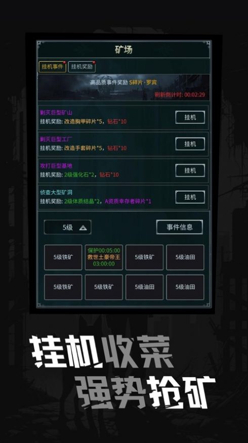 完美修真无限抽卡游戏
