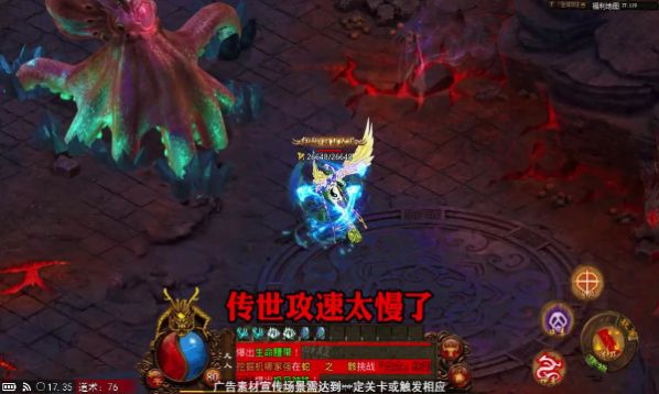 全民传世官方版