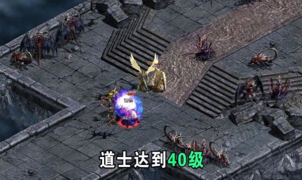 全民传世官方版