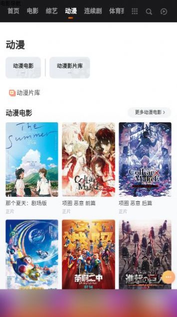 云影视app官方下载苹果版