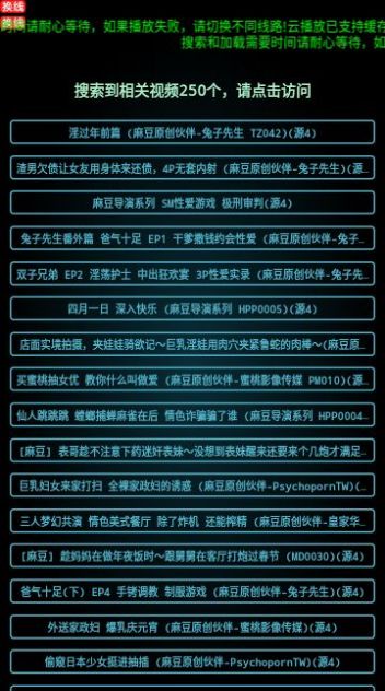 搜搜电影