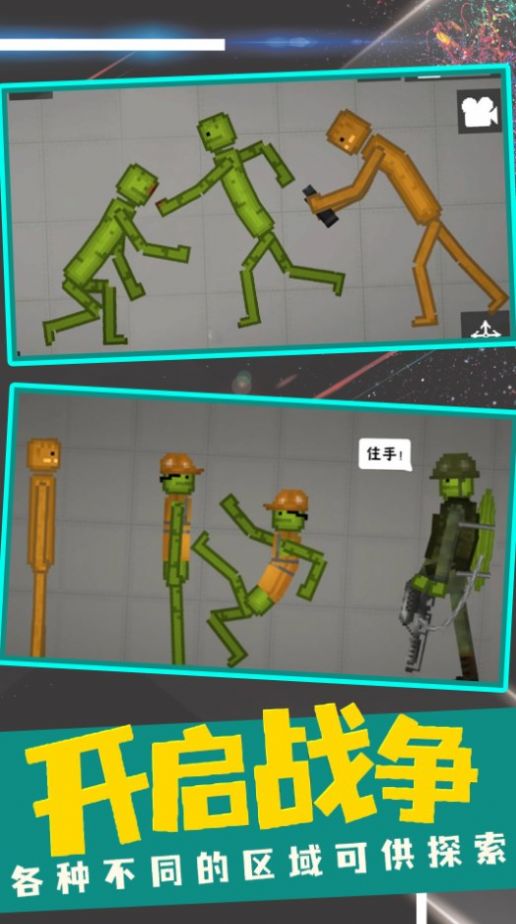 甜瓜游乐场冒险游戏
