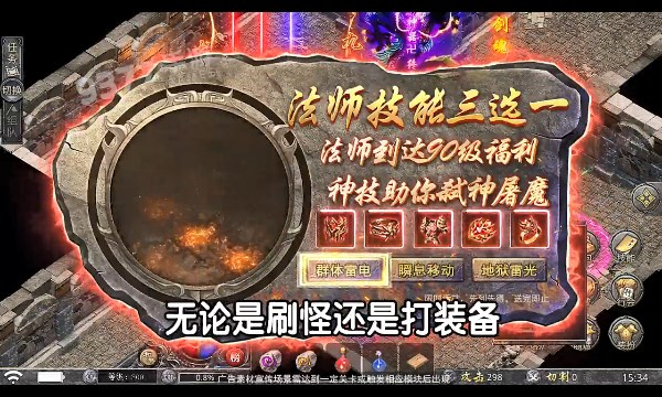 帝王传奇传奇风云官方版