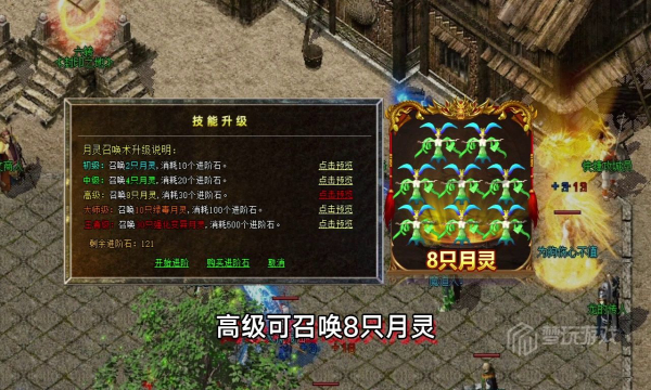 帝王传奇传奇风云官方版
