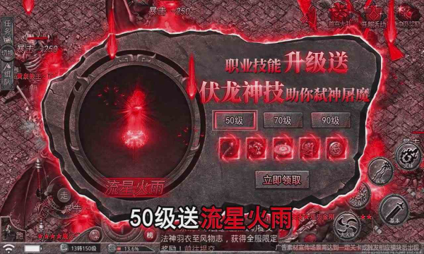 帝王传奇传奇风云官方版
