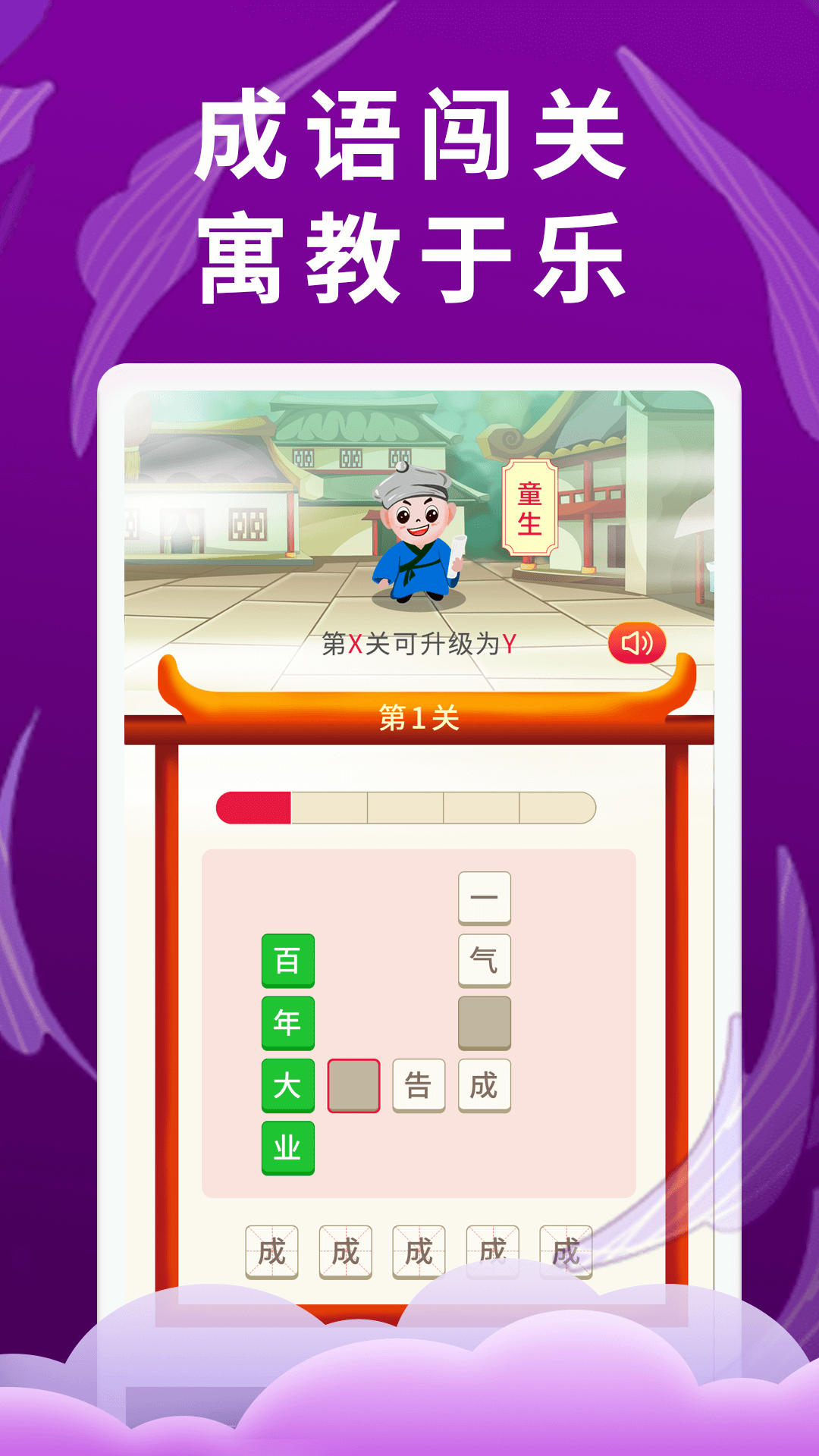 视频乐趣