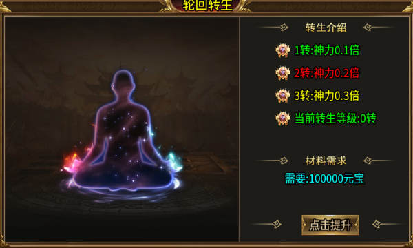 去玩全爆超超变官方版