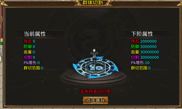 去玩全爆超超变官方版