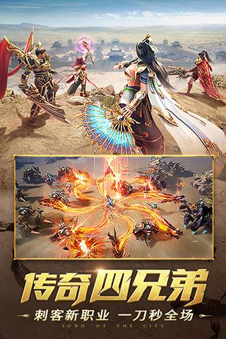 一刀传世红米版