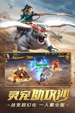 一刀传世红米版