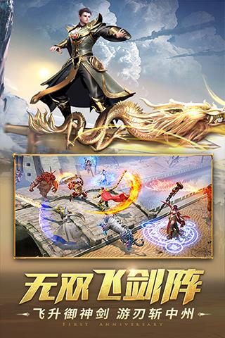 一刀传世红米版