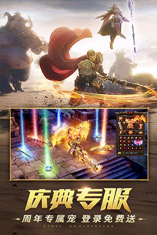 一刀传世红米版