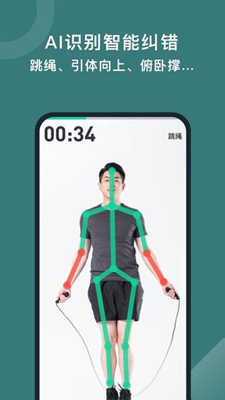 悦动圈