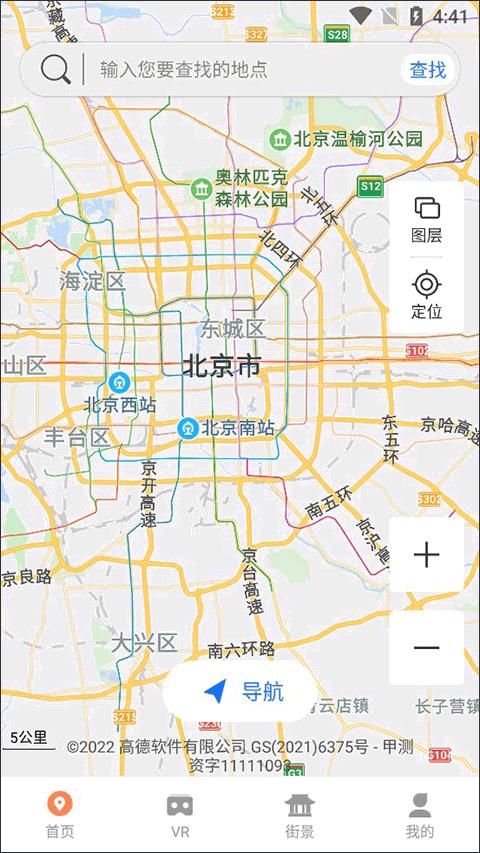 全球实况摄像头