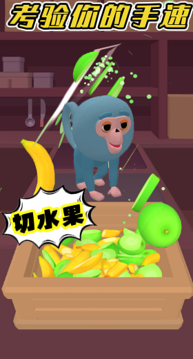 森林运动会游戏