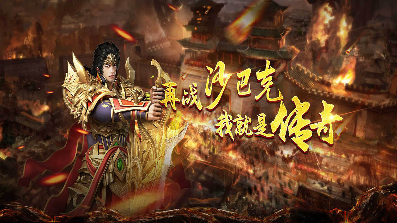金陵专属官方版