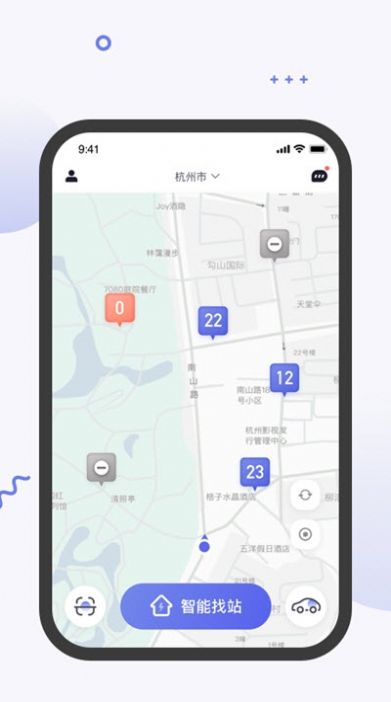 易易换电官网