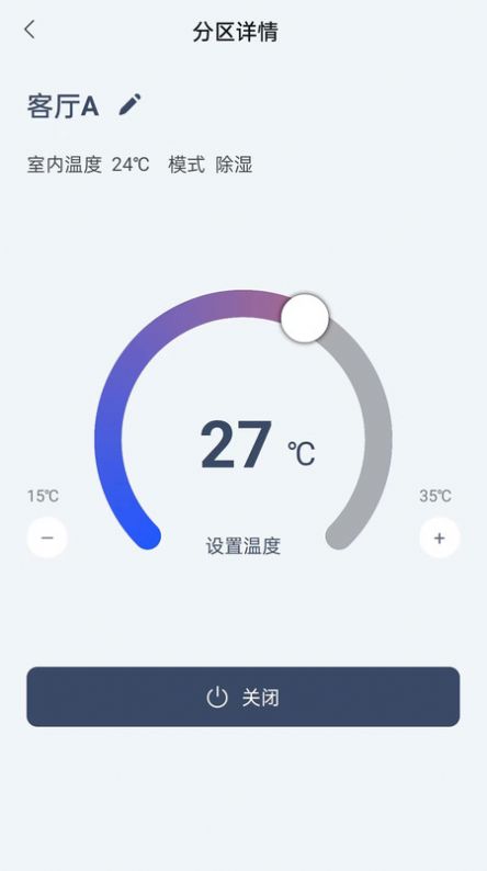 妥思X安卓版