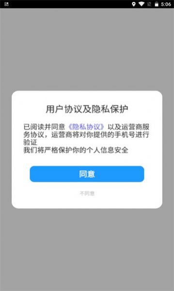 酷乐答题