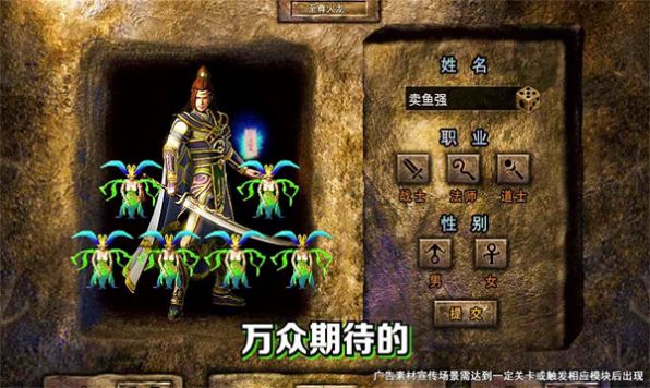 元婴传奇之赤血屠龙手游