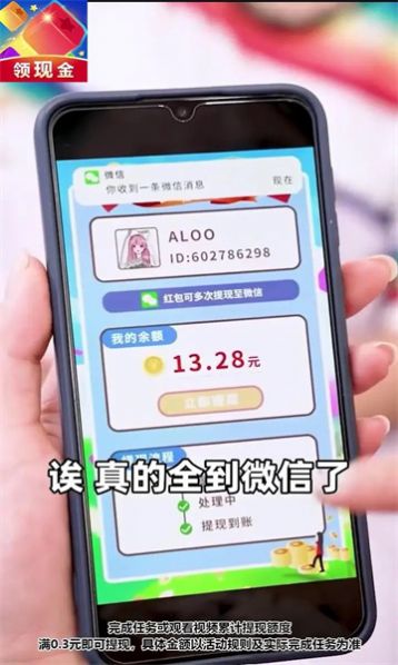 芽咪爱消除游戏