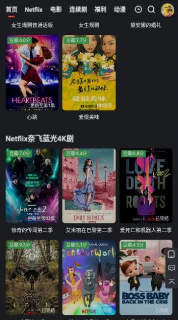 扣扣视频
